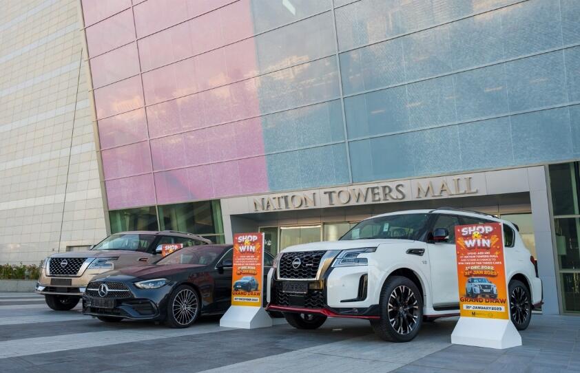 Nation Towers Mall to give away three luxury cars through raffle draws